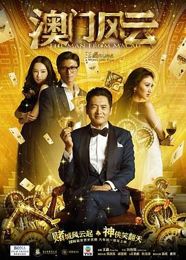 《后宫露营》剧照：六人挤在漏水帐篷里